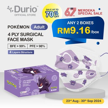 Durio 546A Pokémon 4 Ply Surgical Face Mask - GENGAR- (40pcs) (ADULT)